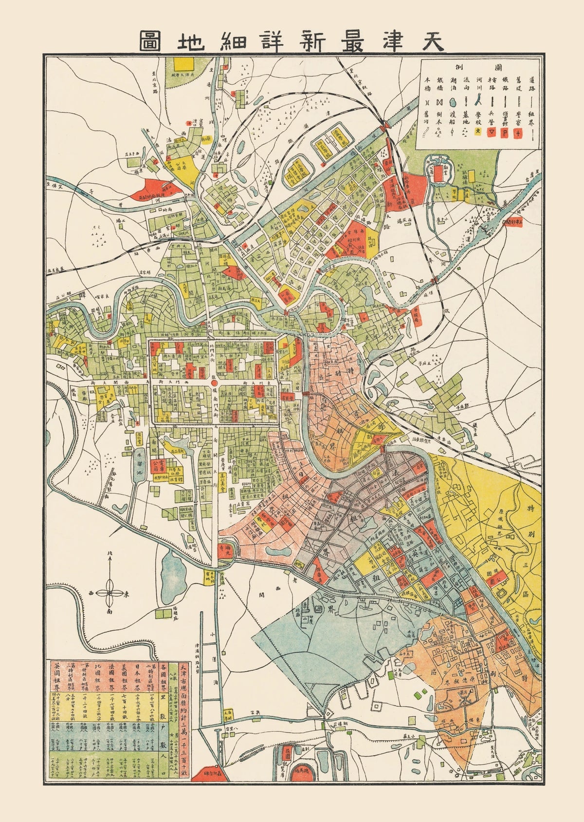 Preview of Vintage Map of Tianjin, China 1924