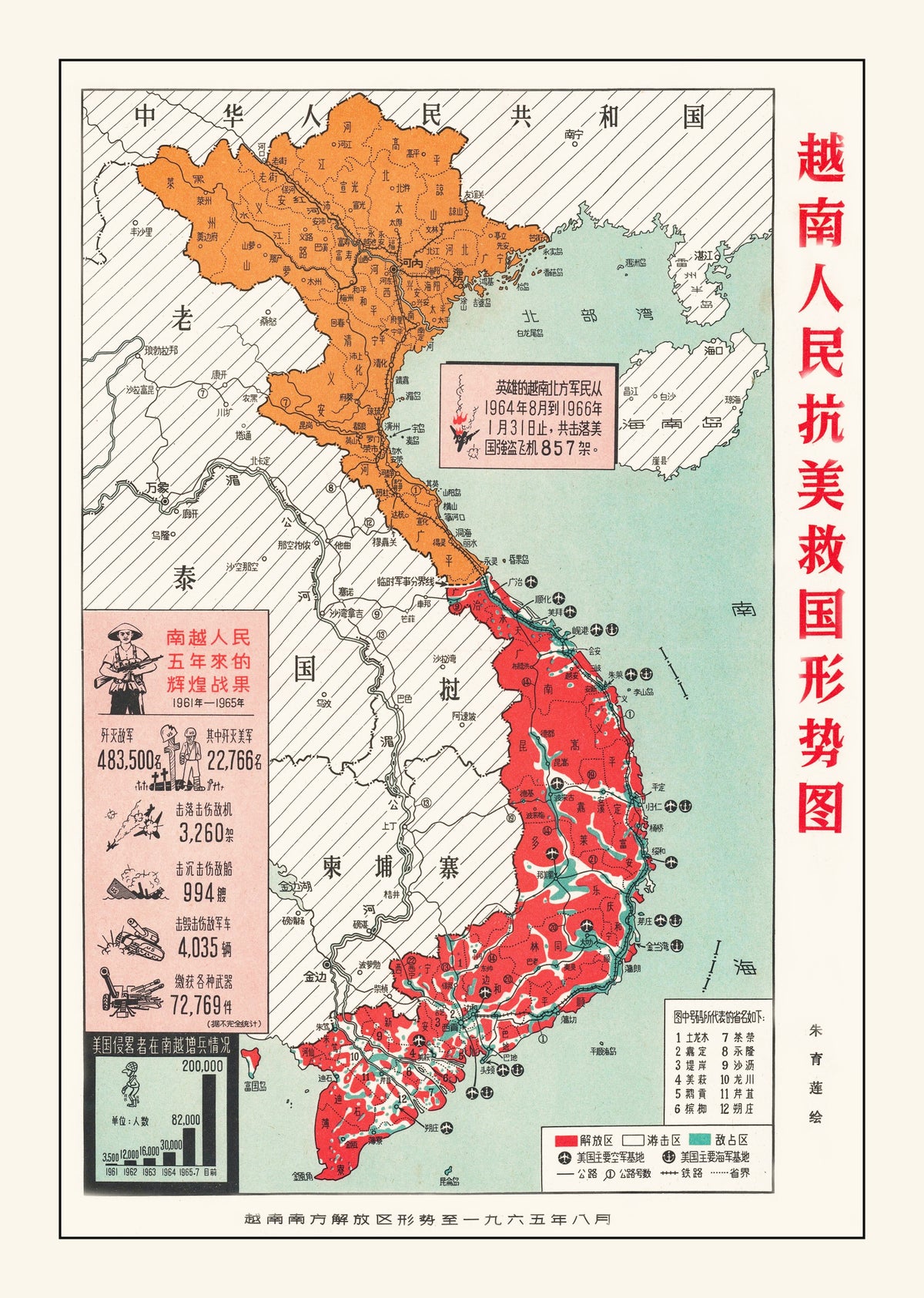 Preview of Vintage Chinese Anti US Propaganda Map of Vietnam 1967