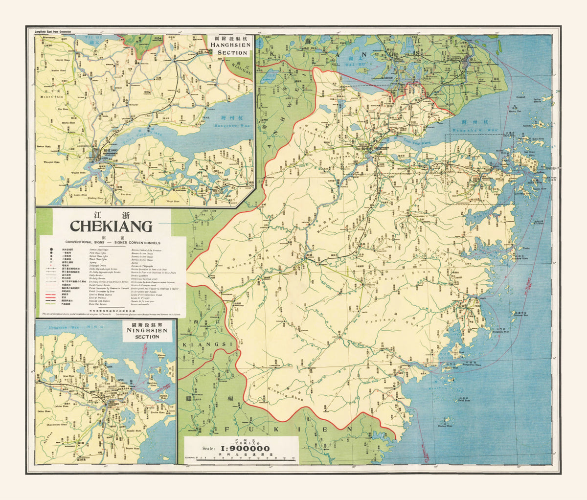 Preview of Vintage Zhejiang Province, China Map 1933