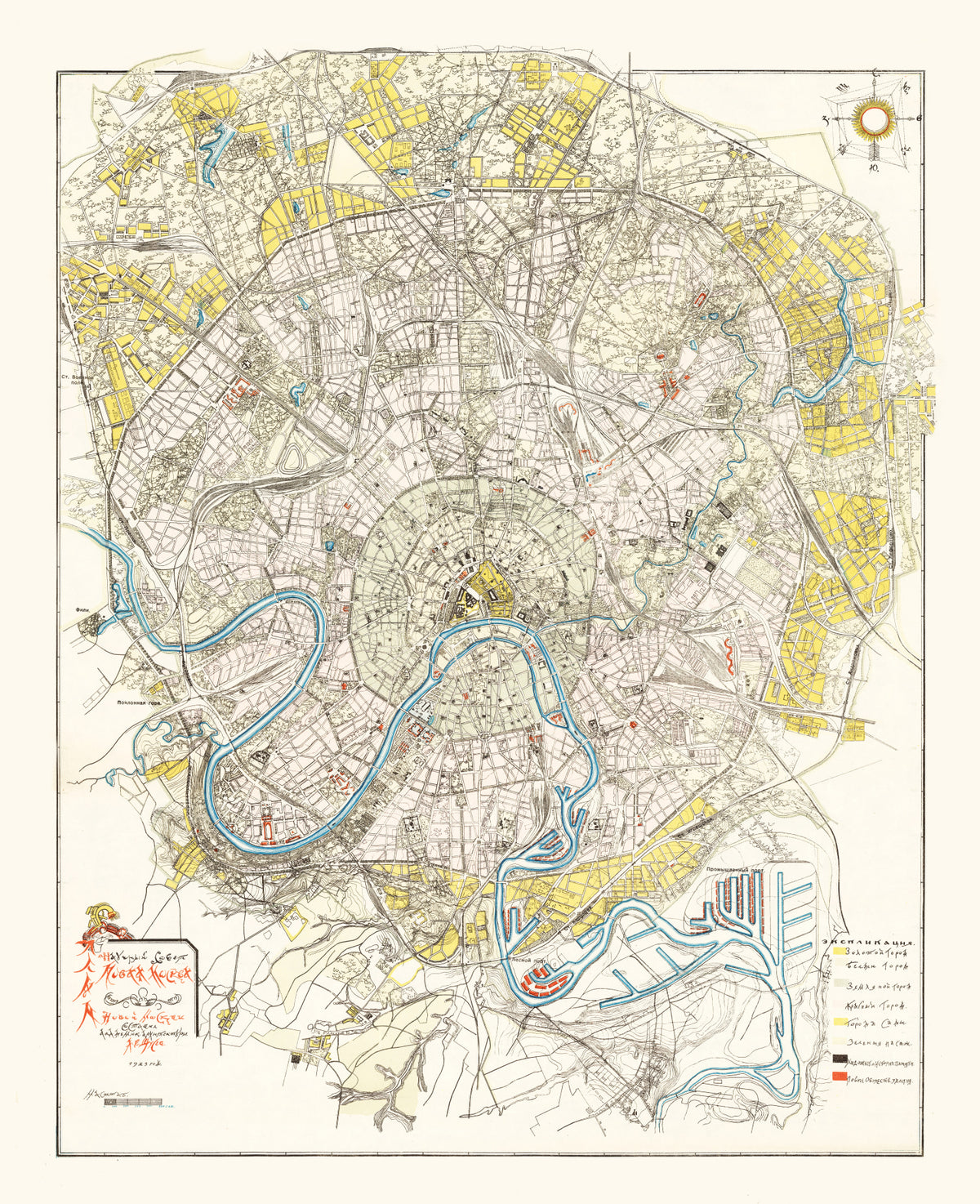 Preview of Vintage Map of Moscow, Russia 1923