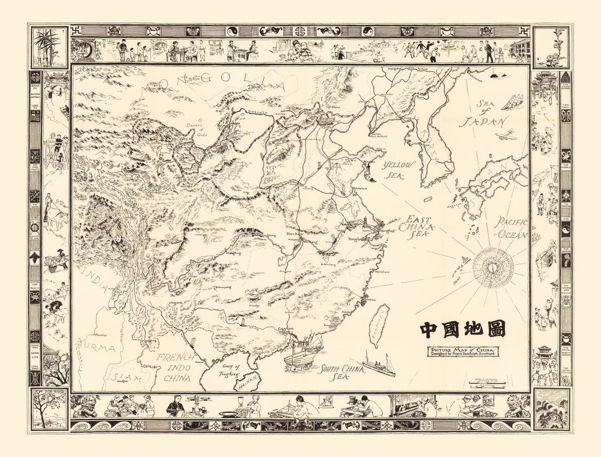 Preview of Picture Map of China 1932