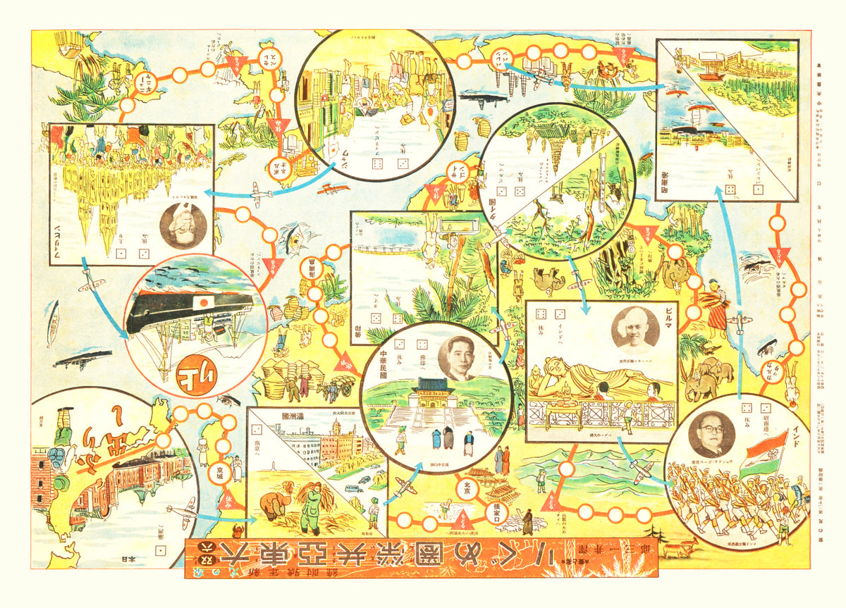 Preview of Vintage Map of Greater East Asia, 1944
