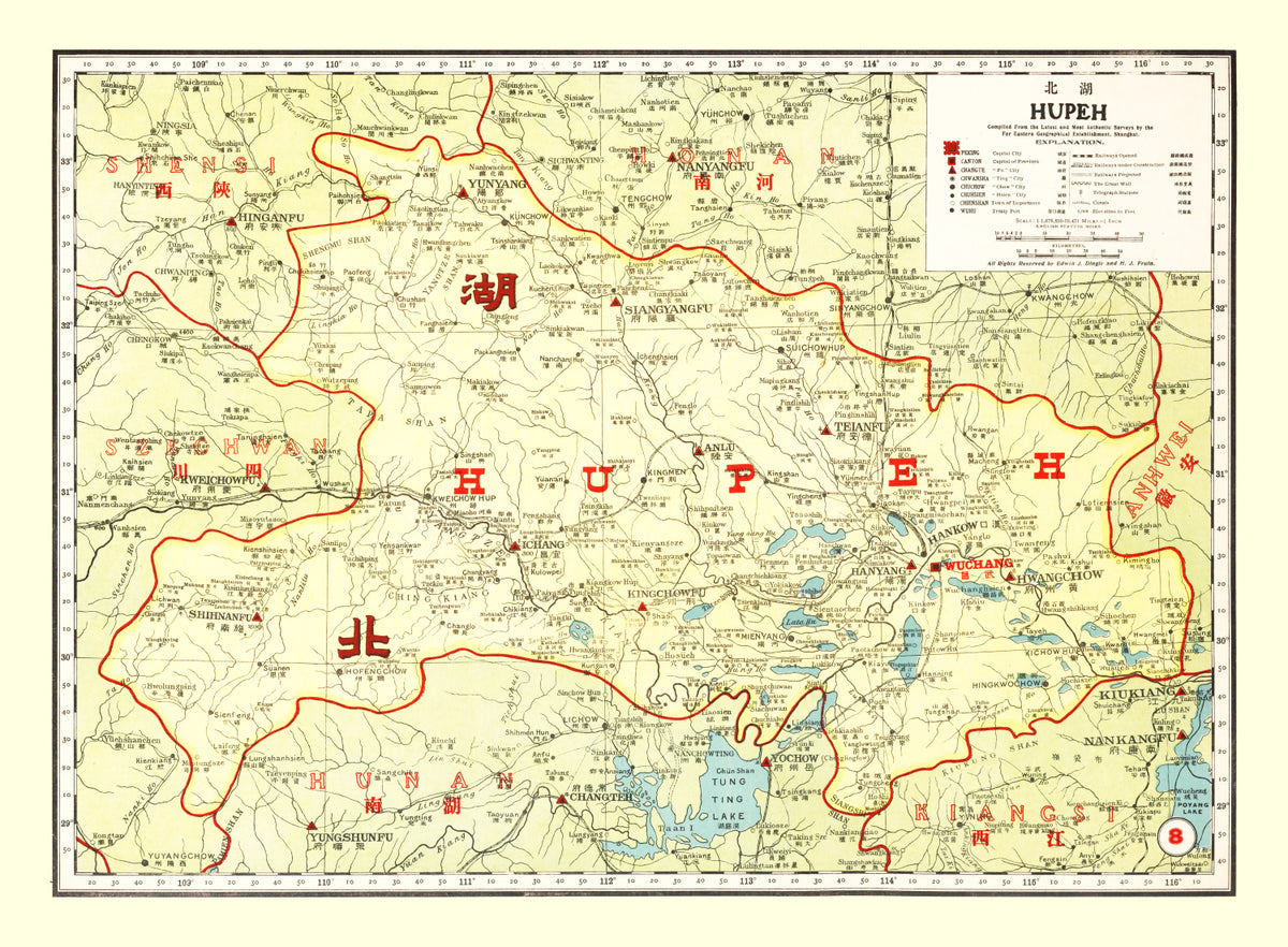 Preview of Vintage Map of Hupeh China, 1917
