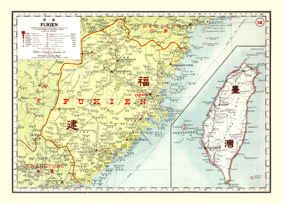 Preview of Vintage Map of Fukie China, 1917