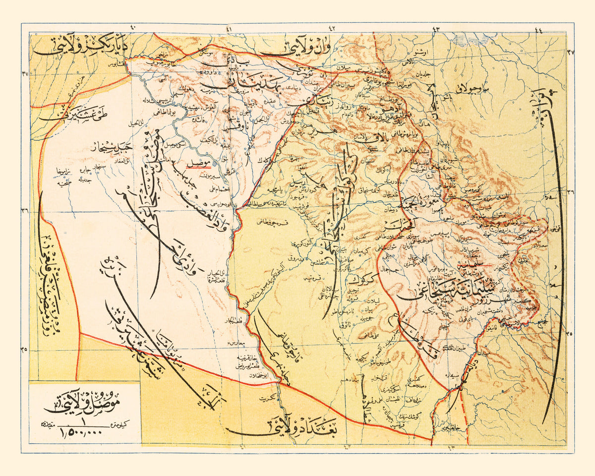 Preview of Vintage Map of Mosul, Turkey 1909