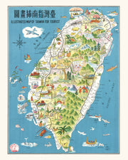 Taiwan history
