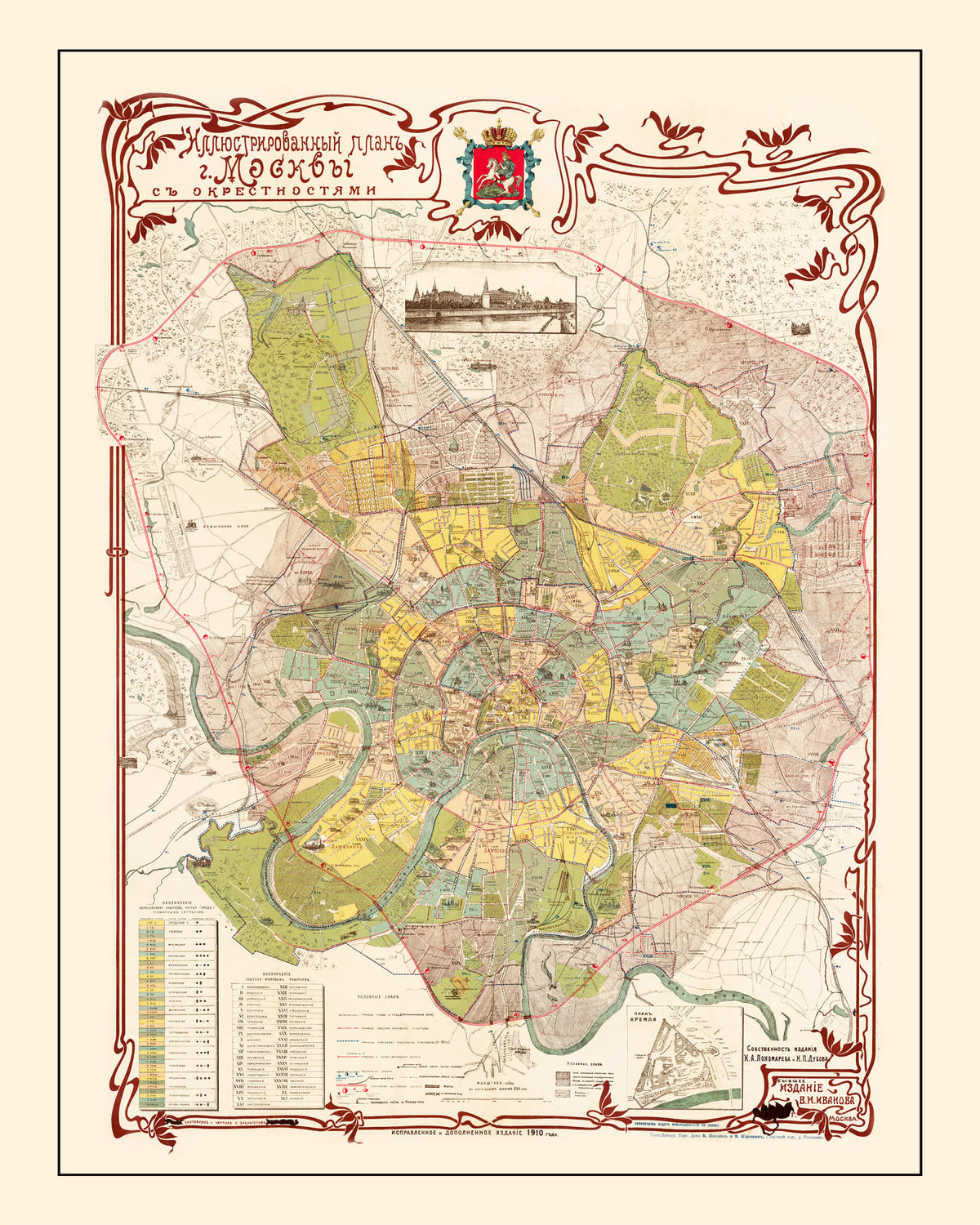 Preview of Vintage Map of Moscow, Russia 1910