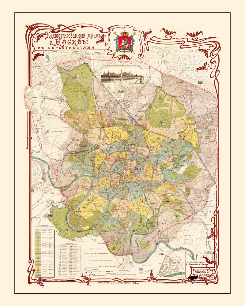 Size comparison using Vintage Map of Moscow, Russia 1910