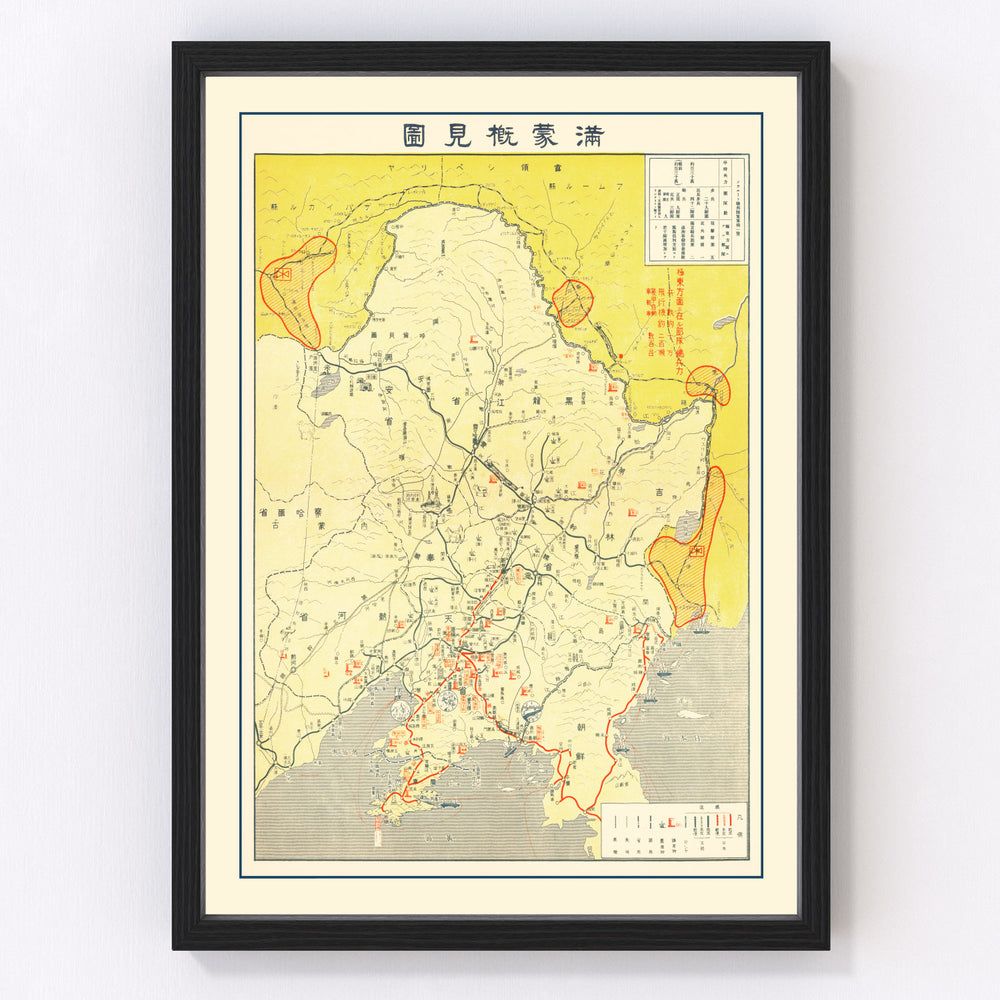 Manchuria Vintage Map 1935