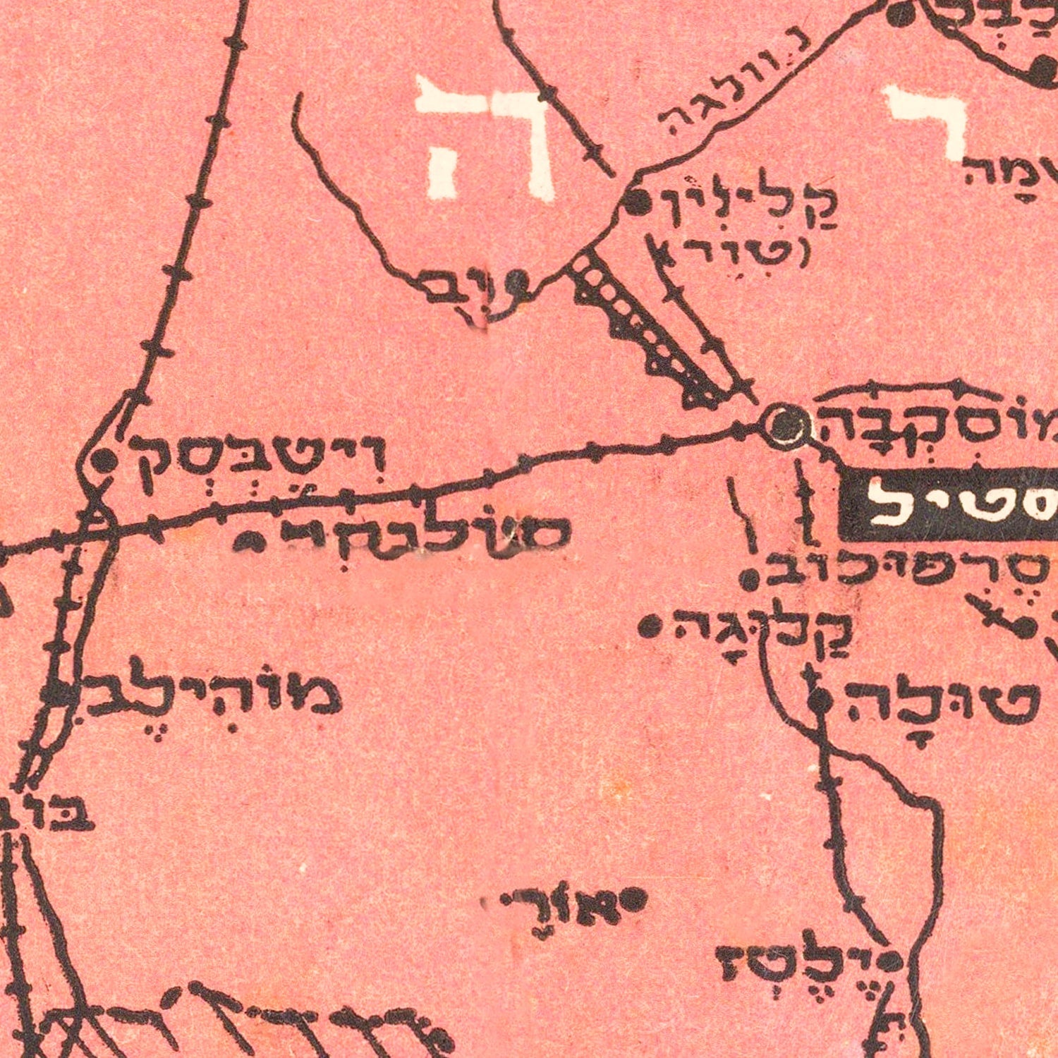 Restored historic details from the 1941 region map of County