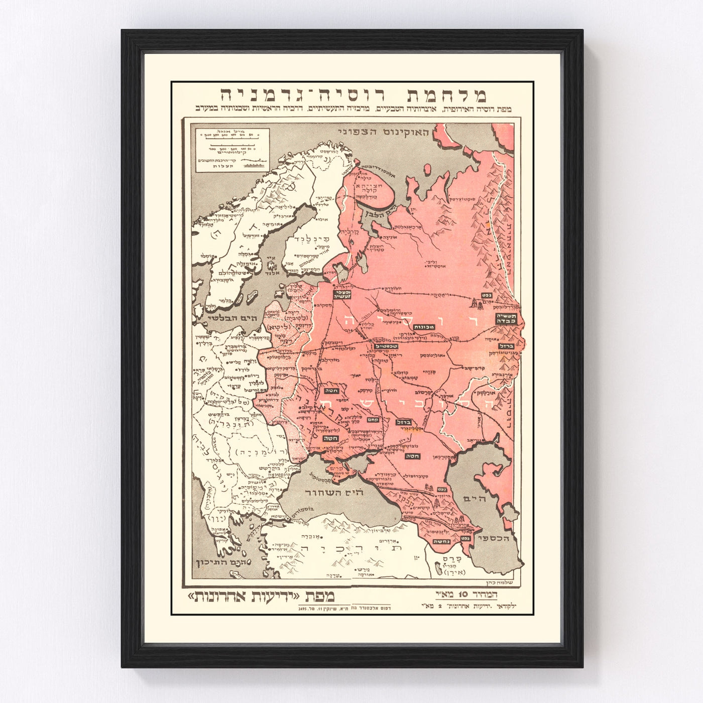 Eastern Front Vintage Map 1941