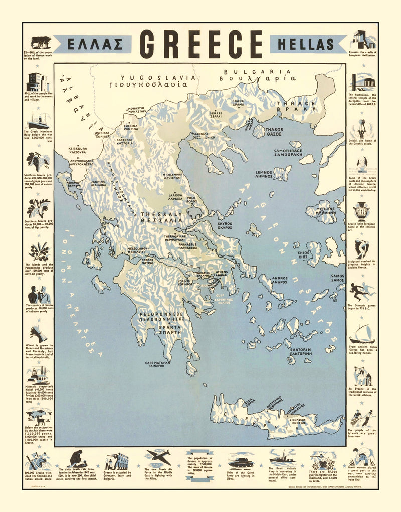 Size comparison using Vintage Greece World War II Map 1942