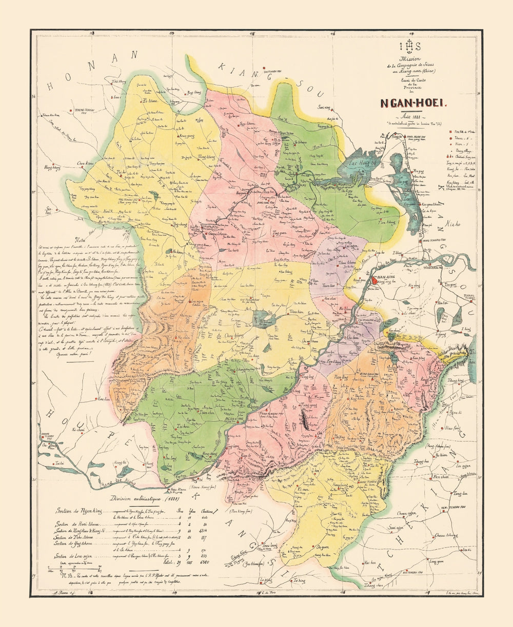 Vintage Anhui Province, China Map 1888 print style example