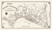 Salvador history