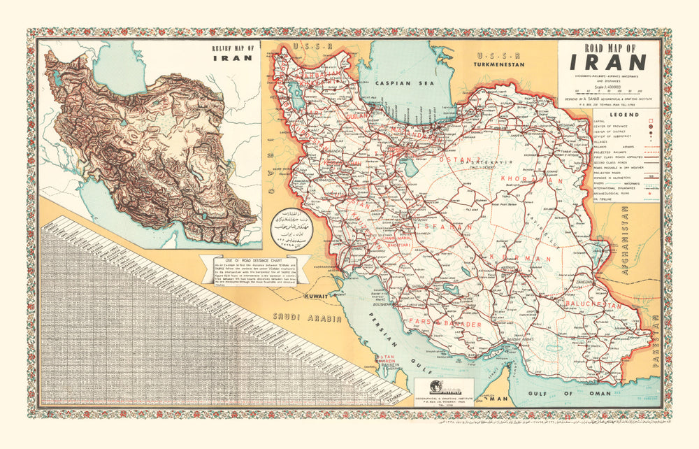 Vintage Map of Iran 1960 print style example