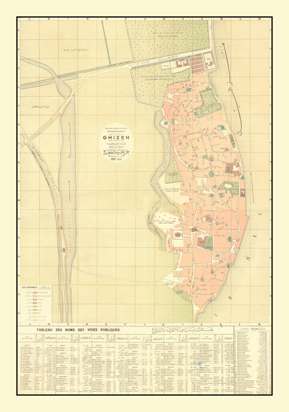 Vintage Map of Giza, Egypt 1887 print style example