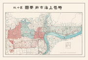 Shanghai history