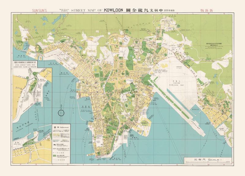 Size comparison using Vintage Map of Hong Kong, China 1974