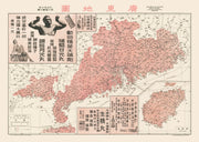 Hong Kong history