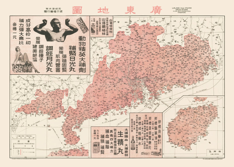 Size comparison using Vintage Hong Kong Map 1930