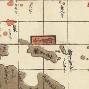 old Japanese World m