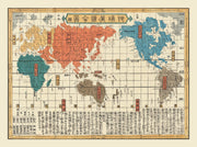 Japanese World map h