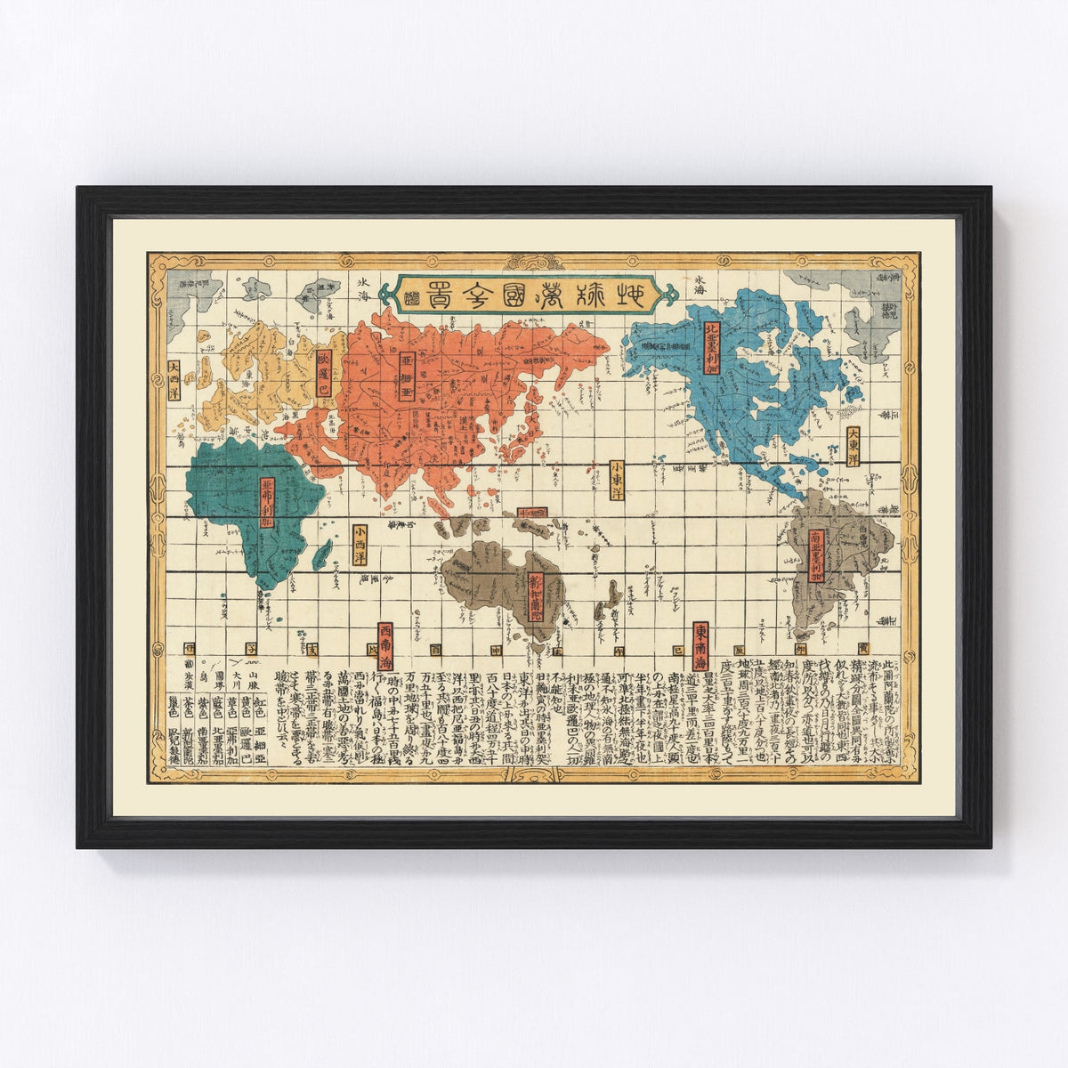 World Vintage Map 1840