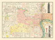 Shanghai history