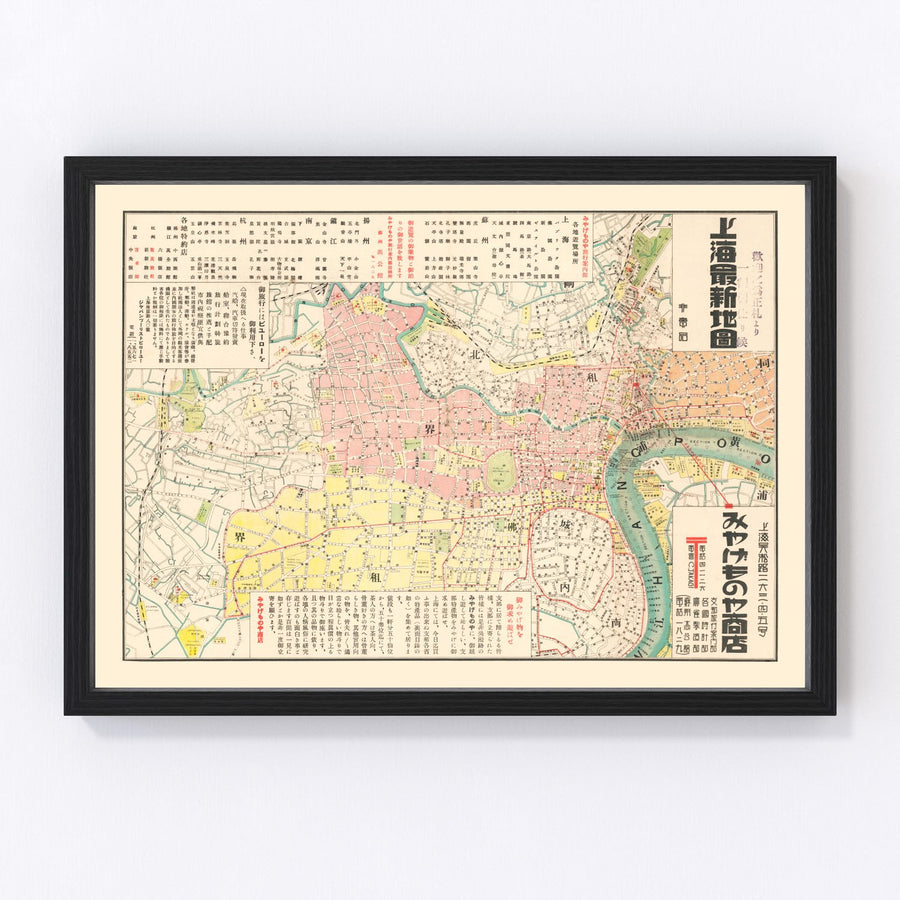 Vintage Map of Shanghai, China 1940
