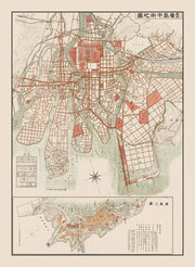 Hiroshima history