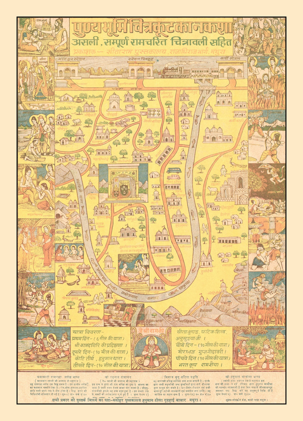 Vintage Map of Chitrakoot, India 1970 print style example