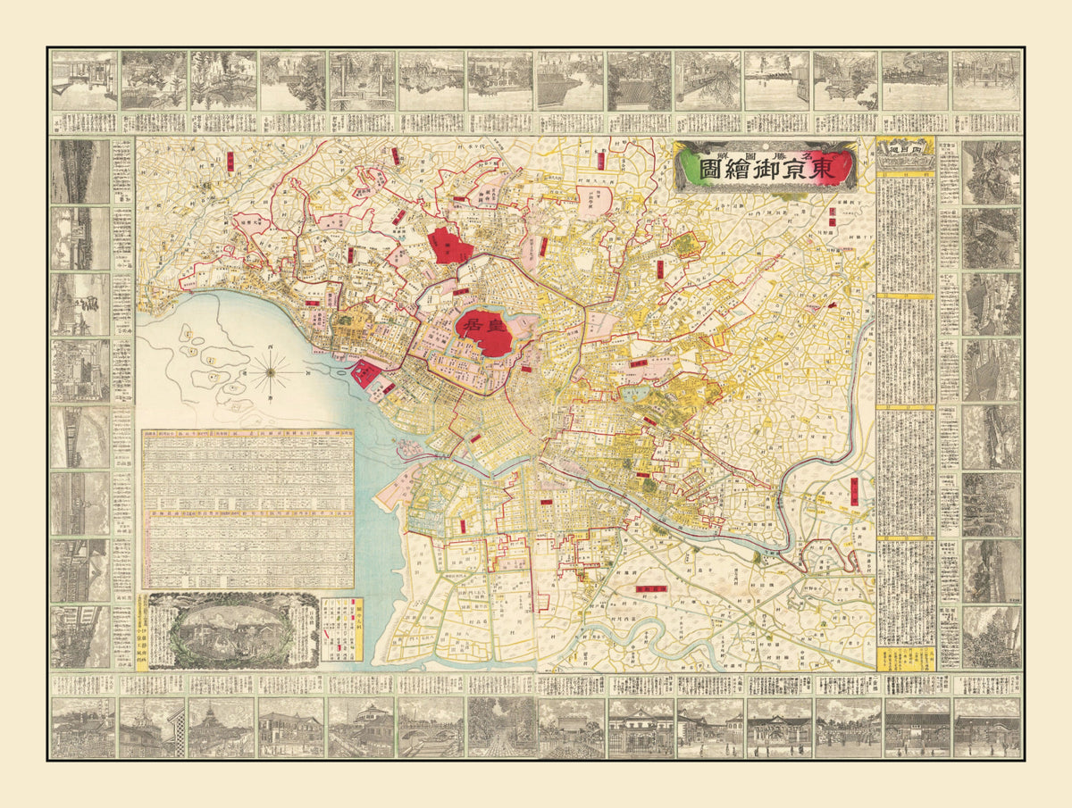 Preview of Vintage Map of Tokyo, Japan 1881
