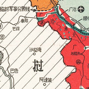 old Vietnam map