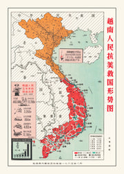 Vietnam history