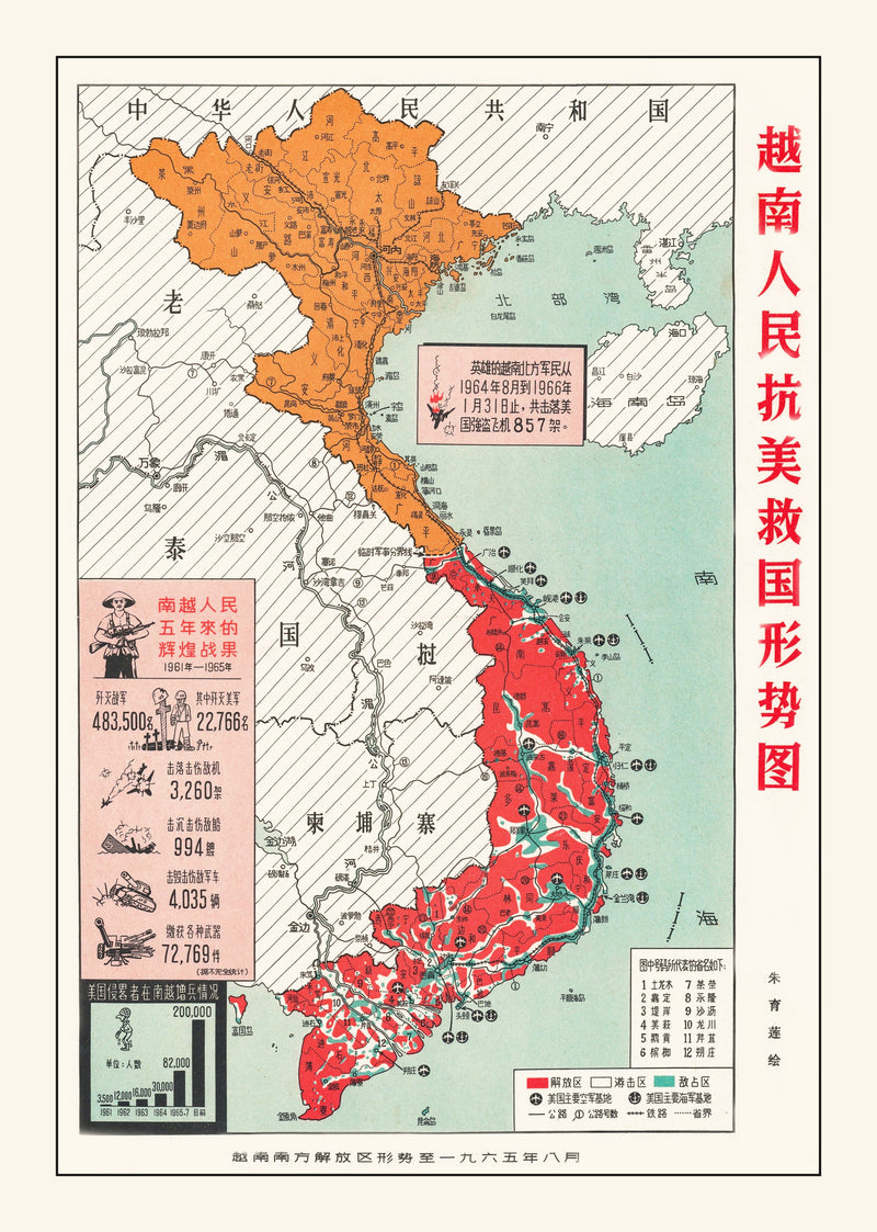 Size comparison using Vintage Chinese Anti US Propaganda Map of Vietnam 1967