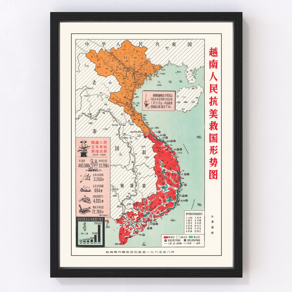 Vietnam Vintage Map 1967