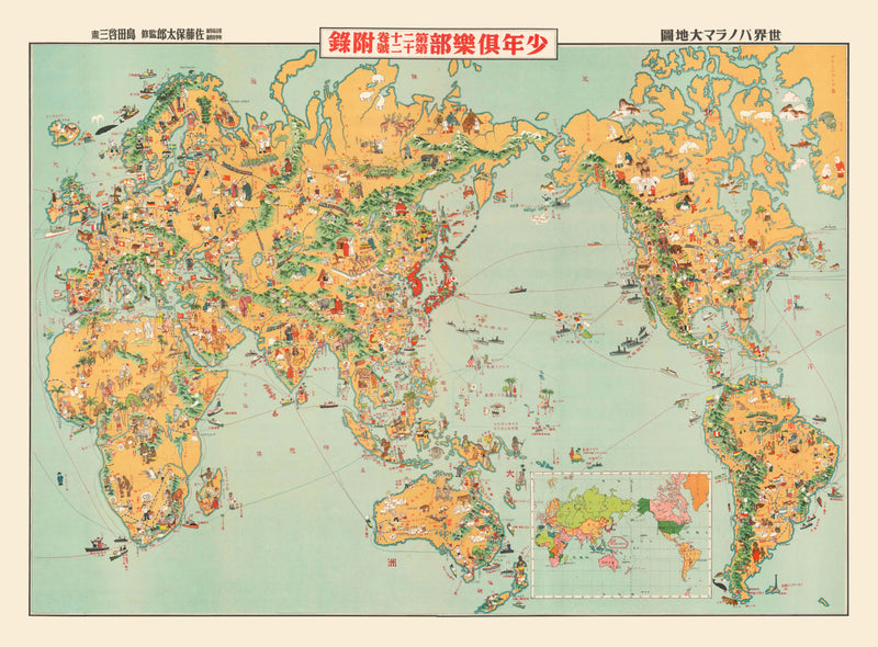 Size comparison using Vintage Japanese Manga Pictorial Map 1933