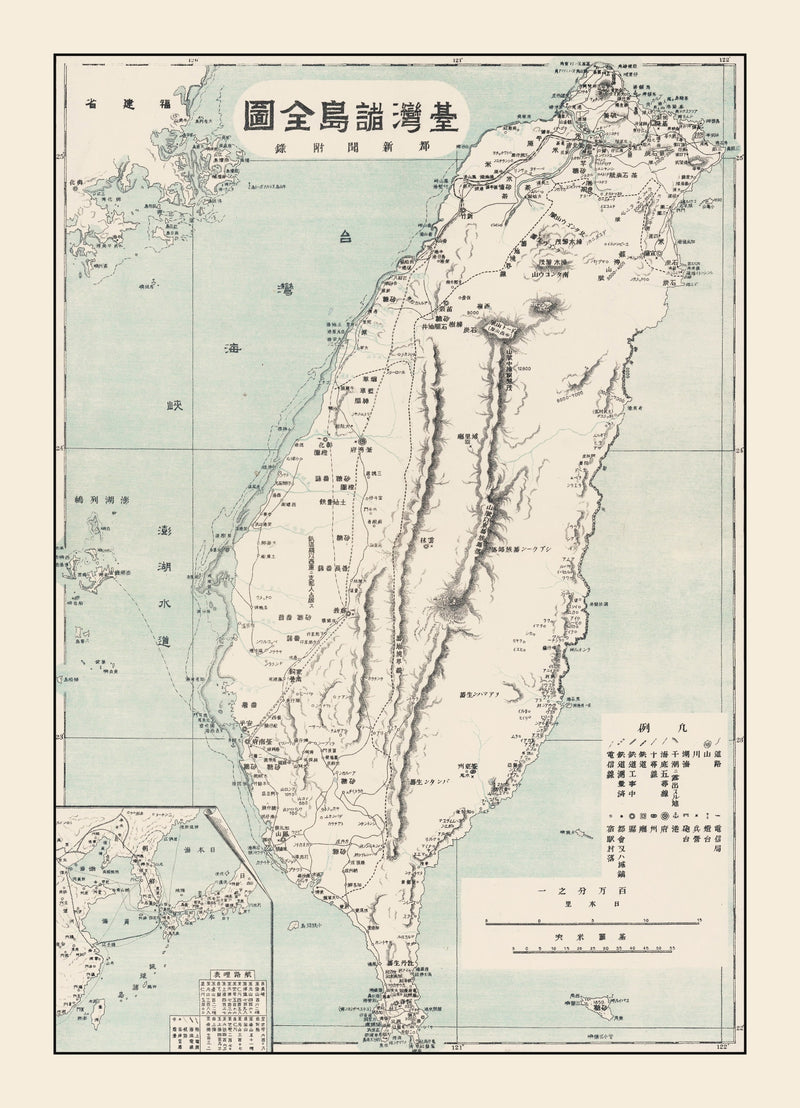Size comparison using Vintage Taiwan Map 1895