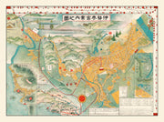 Ise history