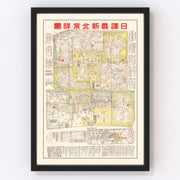 Beijing Vintage Map 1940