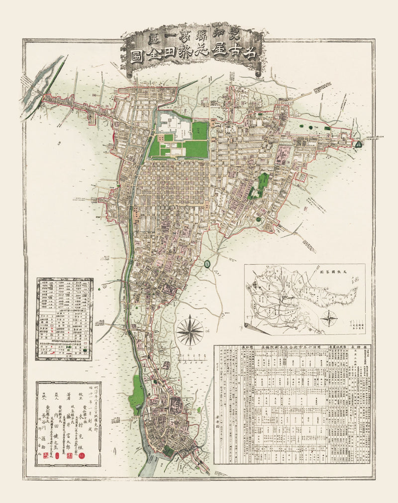 Size comparison using Vintage Map of Nagoya, Japan 1878
