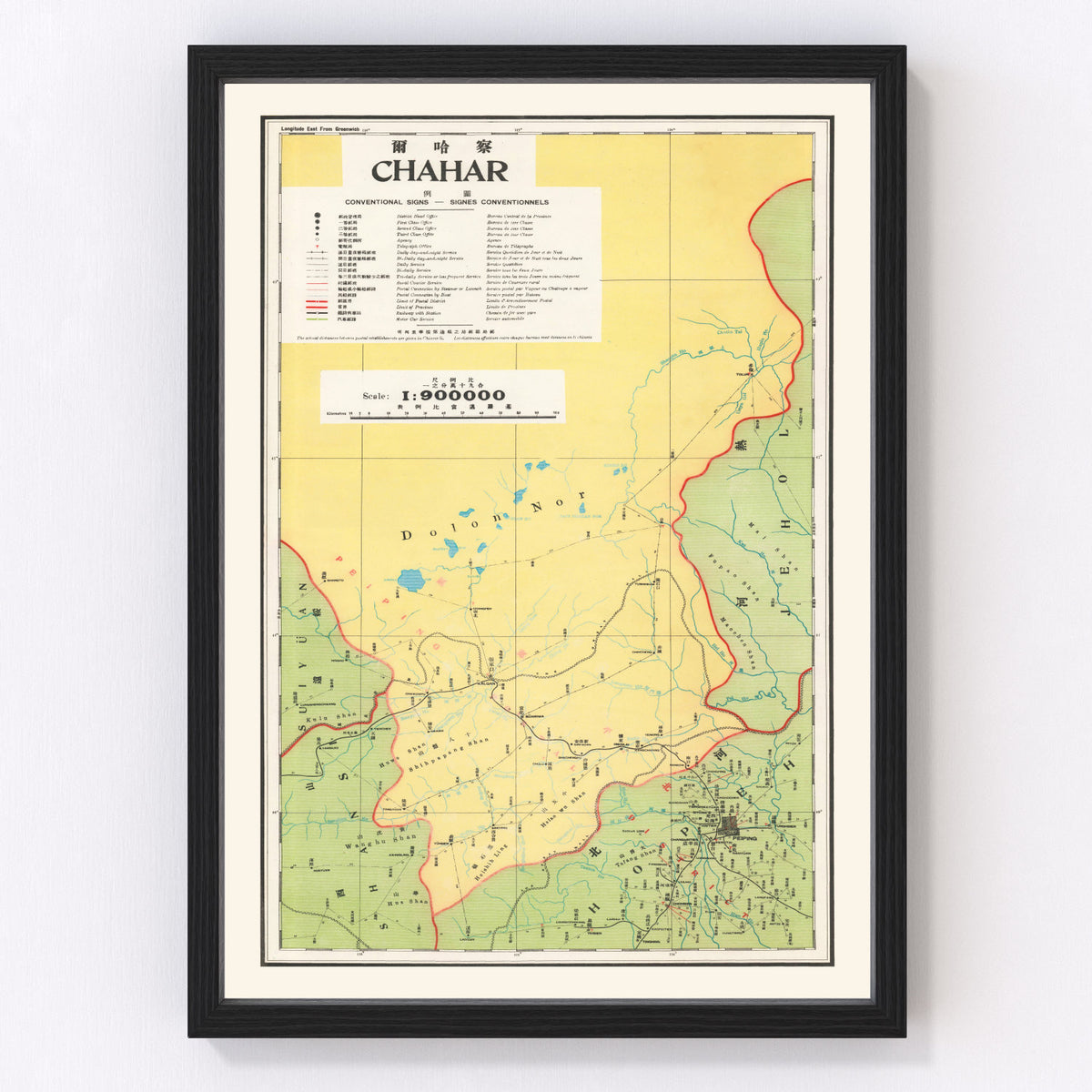 Chahar, Inner Mongolia Vintage Map 1933