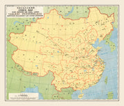 China history
