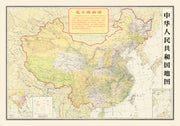 China history