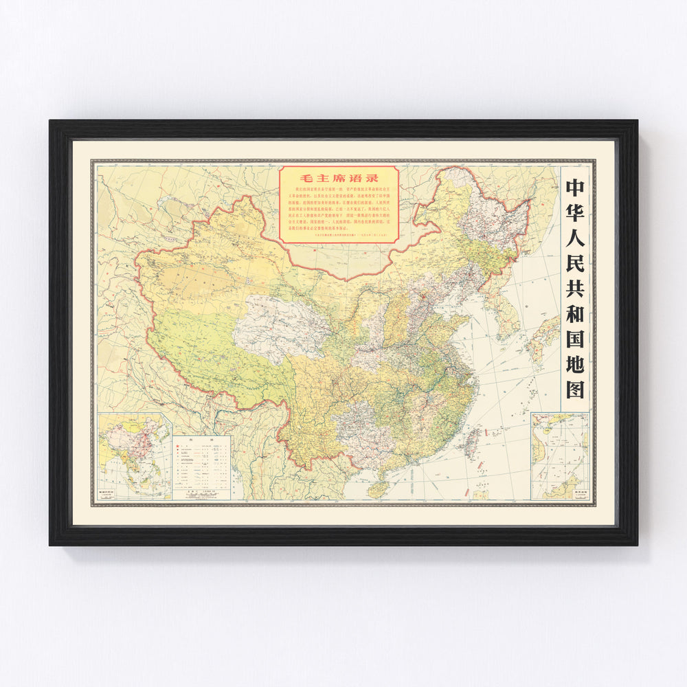 China Vintage Map 1966