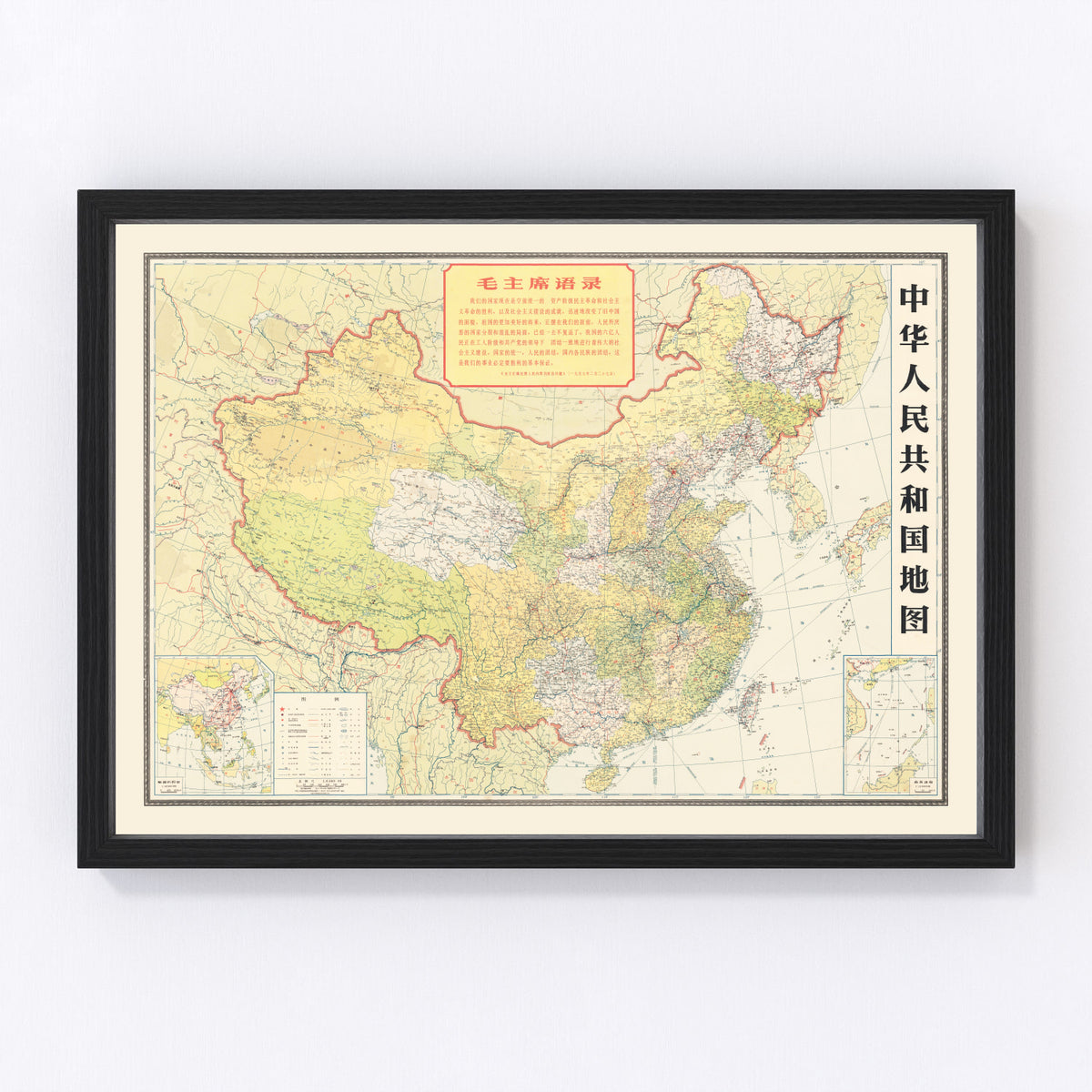 China Vintage Map 1966