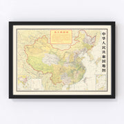China Vintage Map 1966