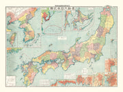 Japan history