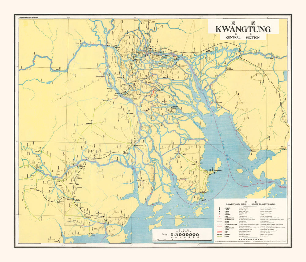 Vintage Guangdong Map 1933 print style example
