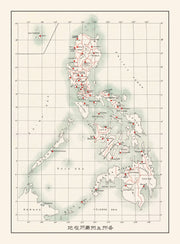 Philippines history